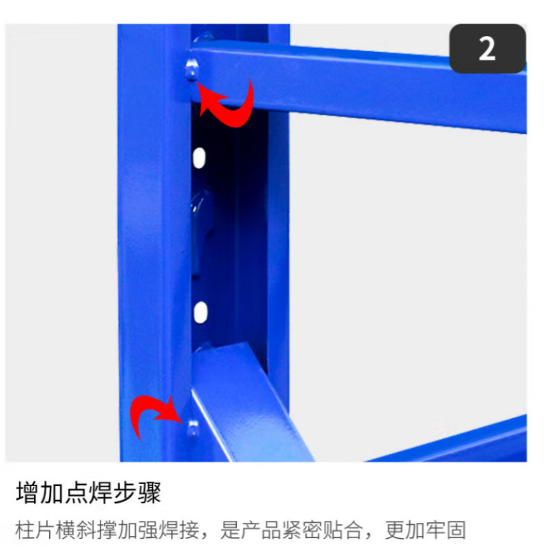 指臣 盾牌架高清大图