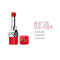 迪奥(Dior)烈艳蓝金唇膏 999#红管