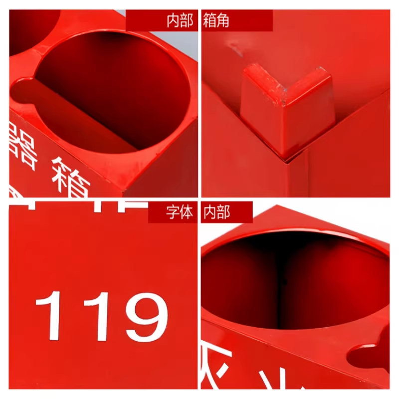 晨以橙 灭火器底座 加厚2-4kg通用 个高清大图
