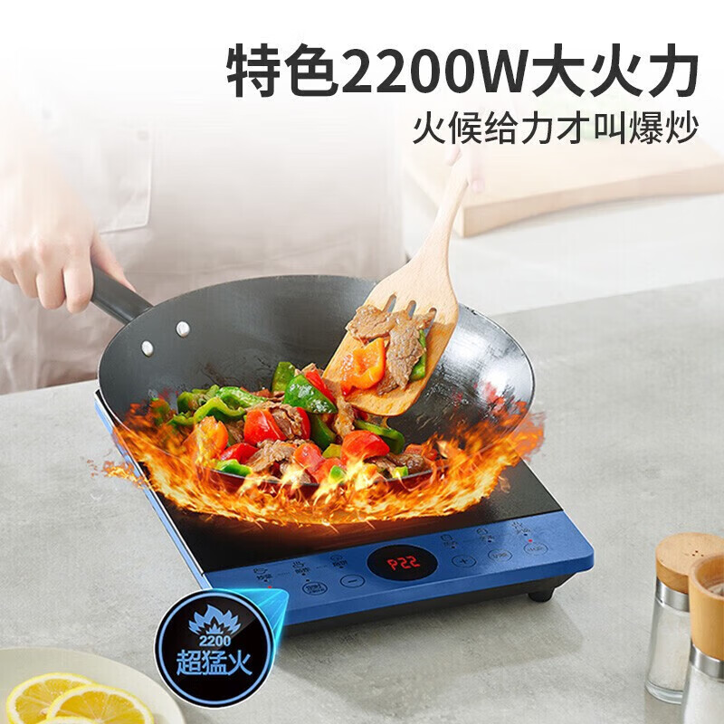 苏泊尔电磁炉家用火锅爆炒智能电磁灶多功能电炉C22IH30E9D高清大图