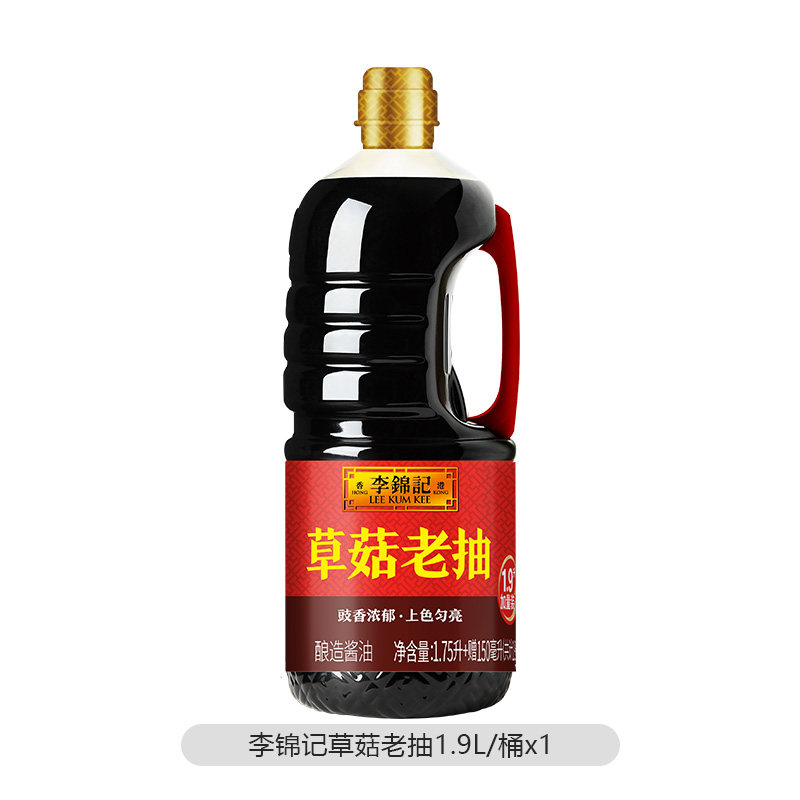李锦记草菇老抽1.9L 炒菜上色高清大图