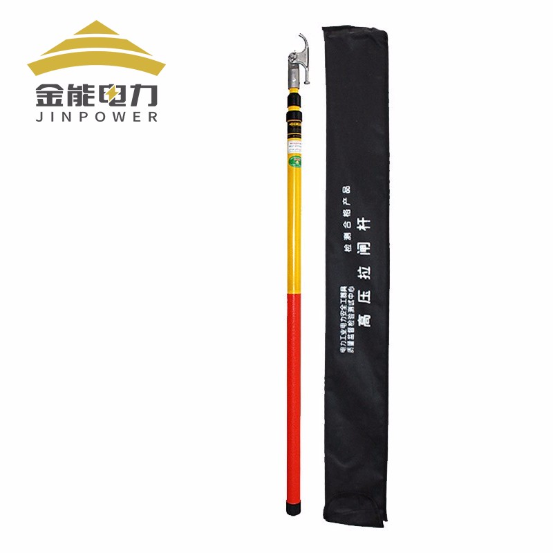 金能电力 伸缩式高压拉闸杆 玻璃钢环氧树脂绝缘操作杆 电工令克棒 110KV绝缘棒3节5米JN-CZG-SS-35-XT