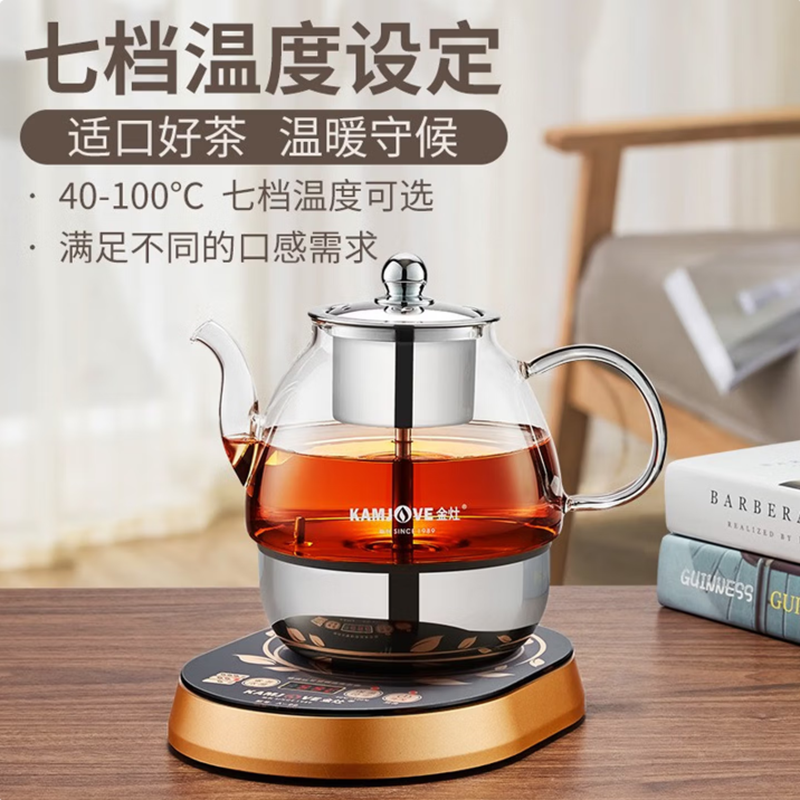金灶(KAMJOVE)A-99电热水壶 0.8L高清大图
