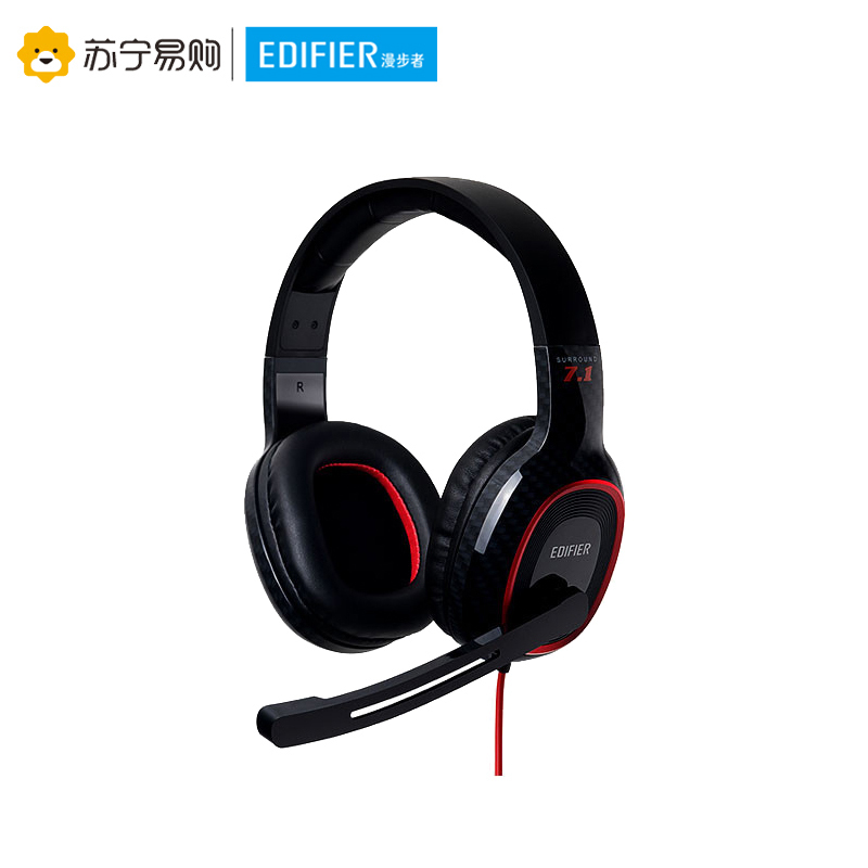 Edifier/漫步者 HECATE G20USB7.1声道 电竞游戏头戴式耳机带线控 音乐教育办公学习电脑耳麦 黑色