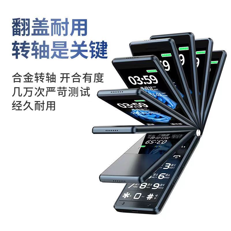 纽曼K19触屏4G全网通黑色 学生老人翻盖健康码智能手机大字大声微信抖音电信安卓男女士按键老年手机超长待机