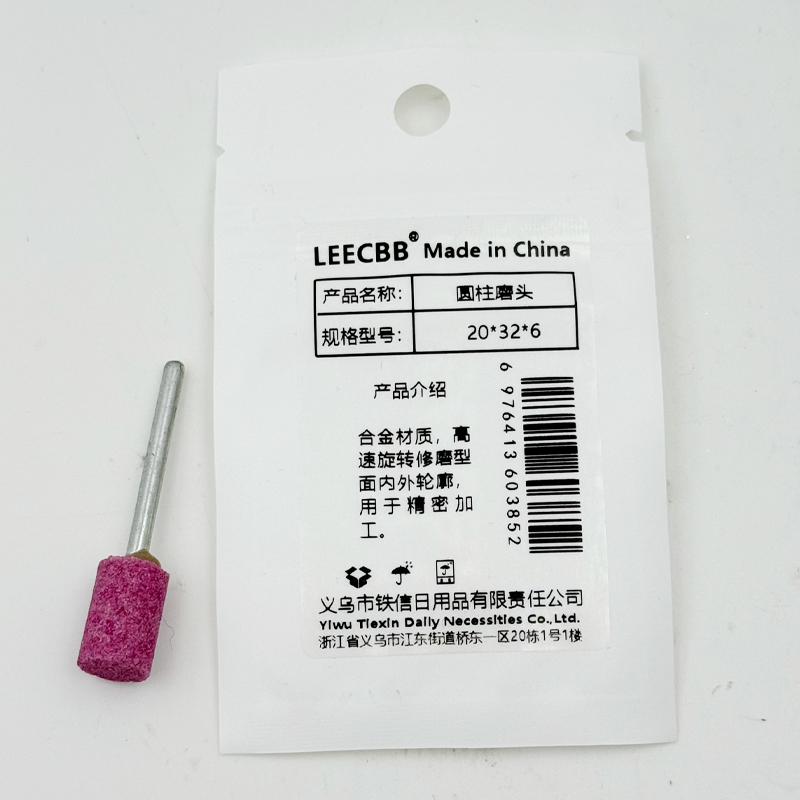 Leecbb 圆柱磨头 20*32*6 个高清大图