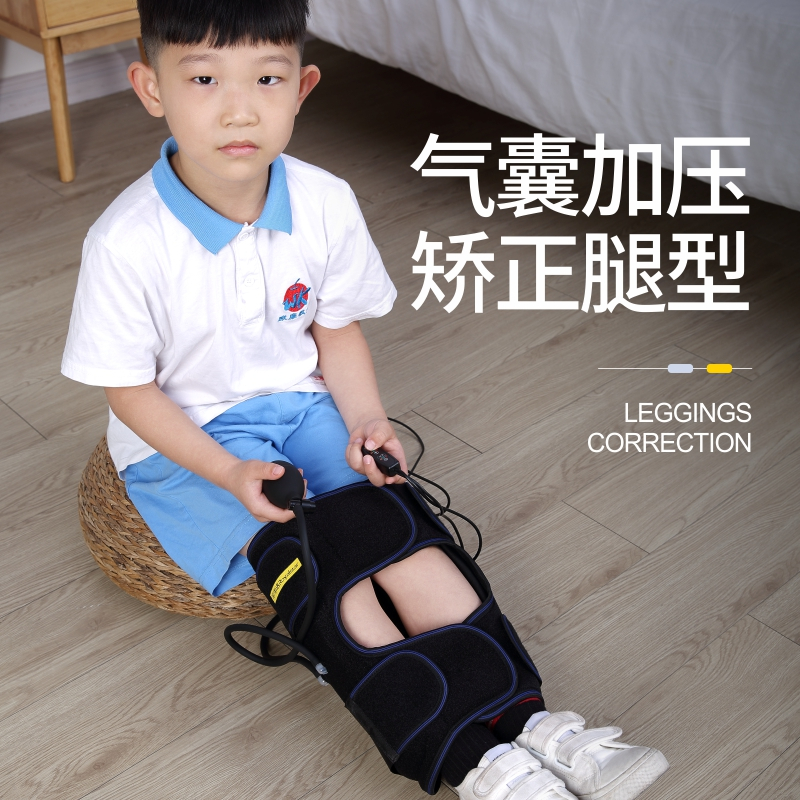 荣事达儿童ox型腿型内外八腿矫正器纠正直腿0X型腿矫形器绑腿带