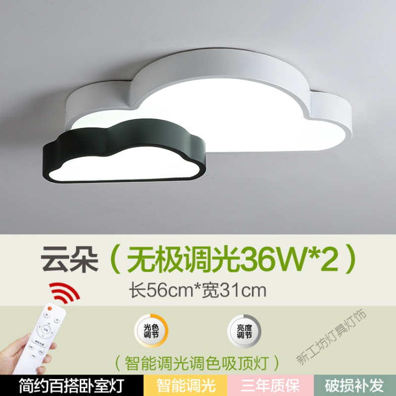 苏宁放心购 北欧风灯具卧室灯温馨浪漫简约现代高档主卧房间灯婚房LED吸顶灯
