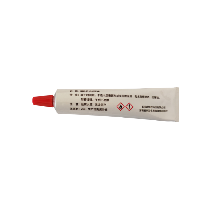 娅尔罗 螺栓防松标记膏 YEL-41 红色 20ml/支高清大图