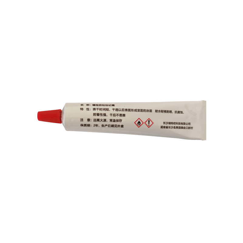 娅尔罗 螺栓防松标记膏 YEL-41 红色 20ml/支图片
