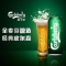 嘉士伯啤酒罐装330mL*6