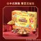 三只松鼠 礼遇欢聚1650g 零食坚果零食坚果礼盒新年送礼企业团购礼盒