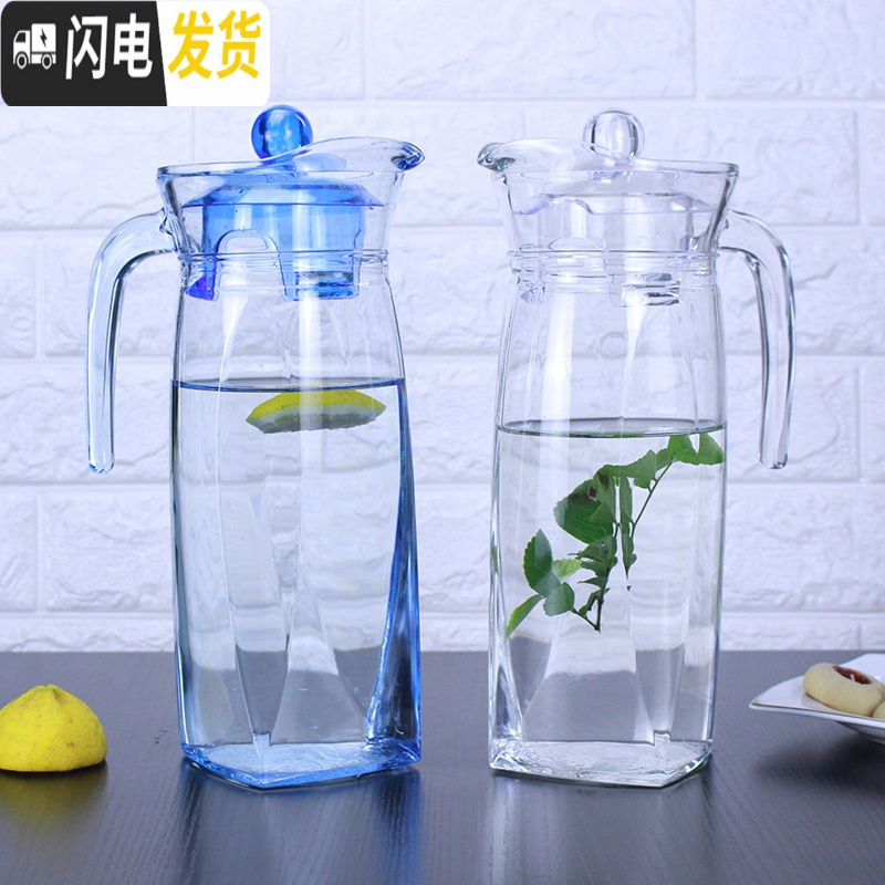 三维工匠玻璃壶热水壶冷水壶凉水壶彩色透明壶果汁冷饮壶花茶果茶壶 鸭嘴壶5件套茶具