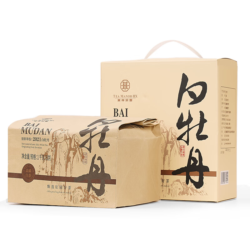 华祥苑茶叶 白茶福鼎白牡丹1000g 2021年陈饼茶礼盒送礼