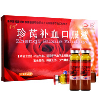宫寳 宫宝 珍芪补血口服液10ml*6支 头晕眼花 面色苍白 神倦乏力少气寡言 补益气血中成药液体剂
