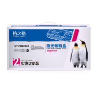 格之格TN2225黑色粉盒双支装 适用兄弟7360 2250dn 2240d 2890网络专供