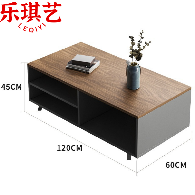乐琪艺 茶几1.2m 张