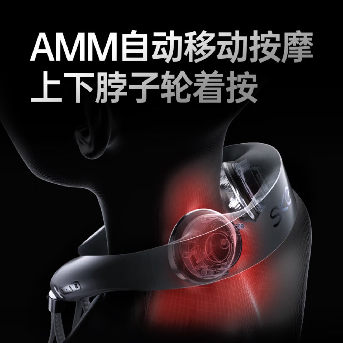 SKG颈椎按摩器 P7Pro肩颈护颈部脖子仿人手物理揉捏推拿红光热灸脉冲热敷仪1台装高清大图
