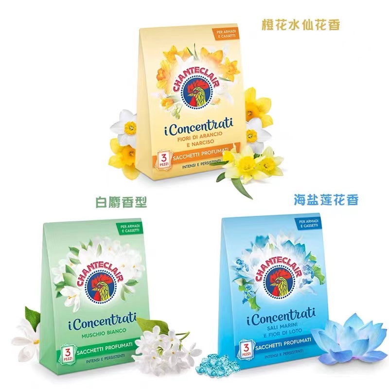 大公鸡管家衣柜除菌香包(绿色白麝香味)36g*2高清大图