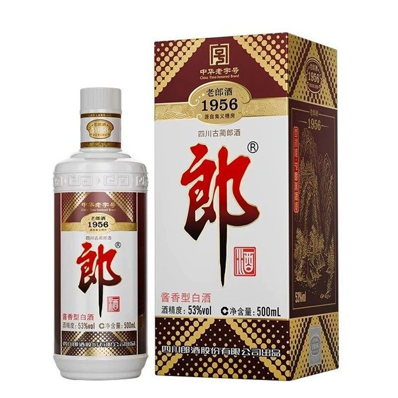 [郎牌] 53度老郎酒1956 500ml*1 复刻版 酱香型白酒高清大图