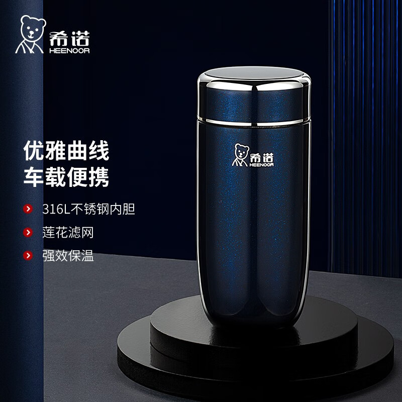 希诺(HEENOOR)保温杯真空杯320ml-XN-3305高清大图