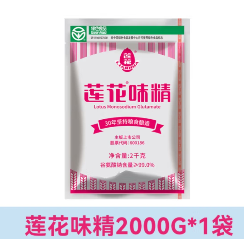 苏宁宜品莲花味精2kg*1袋大包装味精商用餐饮装