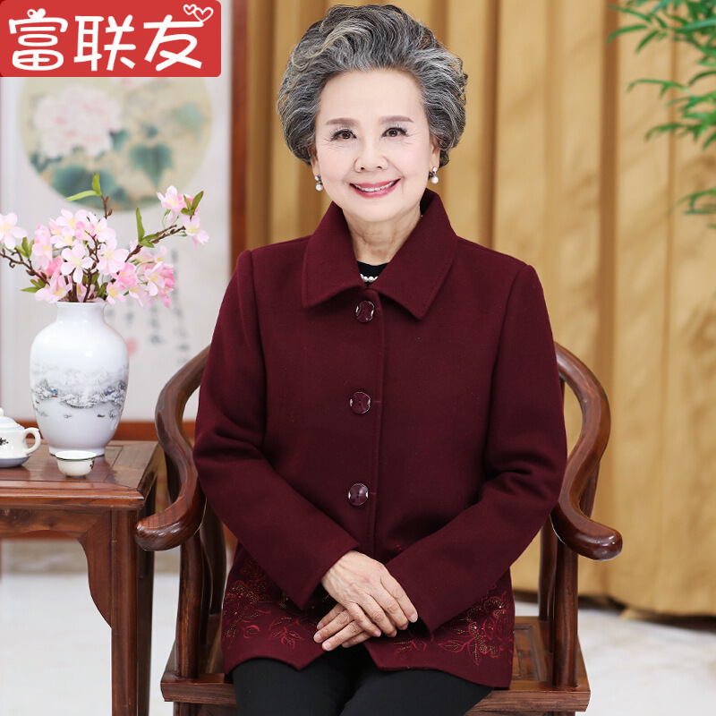 迪鲁奥（DILUAO)同款【品质女装】老年人女装春秋装小号奶奶装上衣婆婆婚礼喜庆服装老太太冬天大衣_649 3XL(建议125-140斤) 酒红