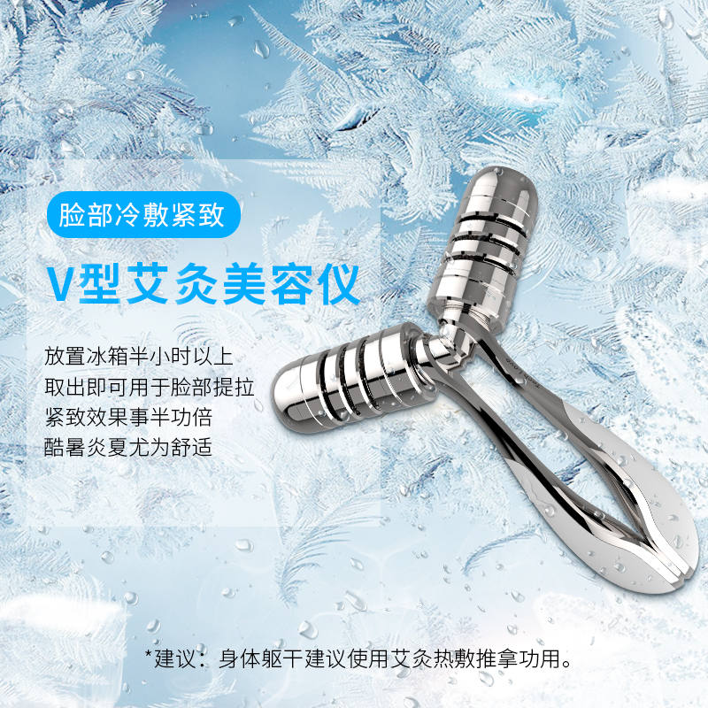 科爱元素 V灸棒 艾灸棒多功能随身灸艾灸盒艾灸条艾灸器大号按摩棒艾灸柱家用面部艾灸仪器 中医保健