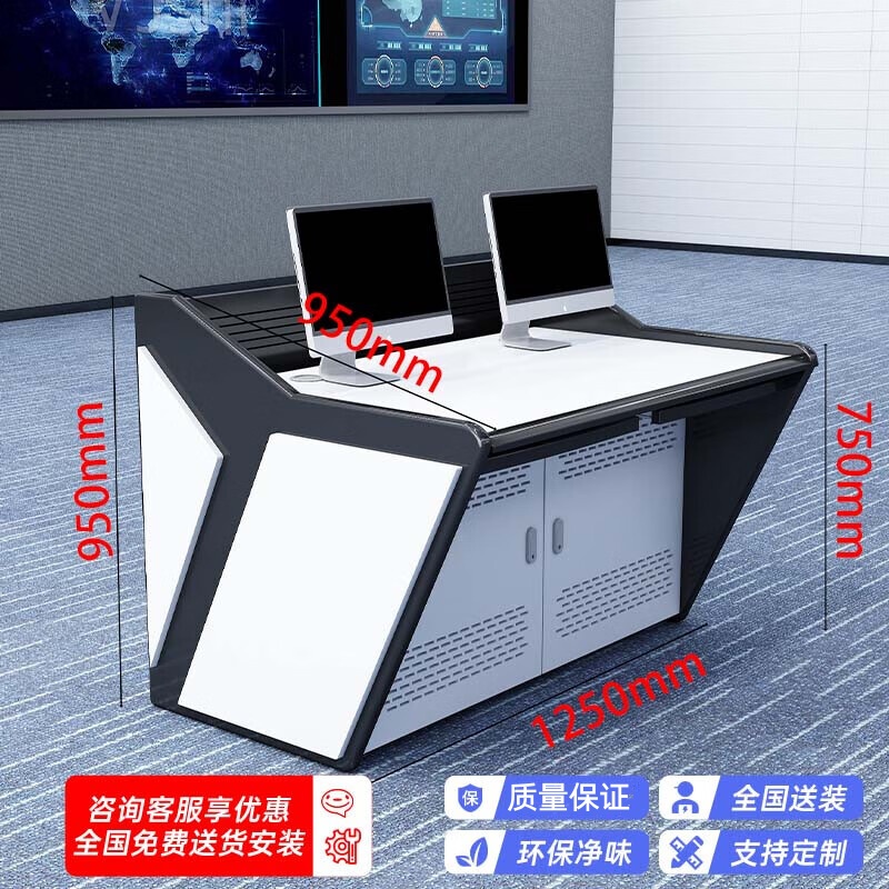 锦北监控台操作控制台指挥中心调度台视频中心安防中控台60/联 双联高清大图