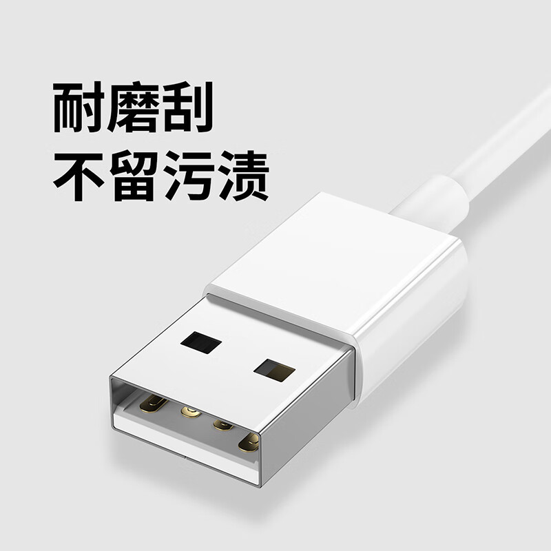 倍思 数据线三合一 适用苹果/安卓/Type-C手机充电器线iPhone一拖三快充 3.5A 1.5m 白色