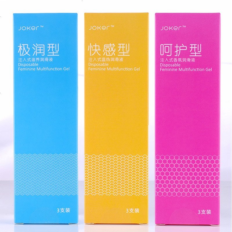 女用阴道注入式润滑液夫妻房事用品G点液水溶性注射式人体润滑油
