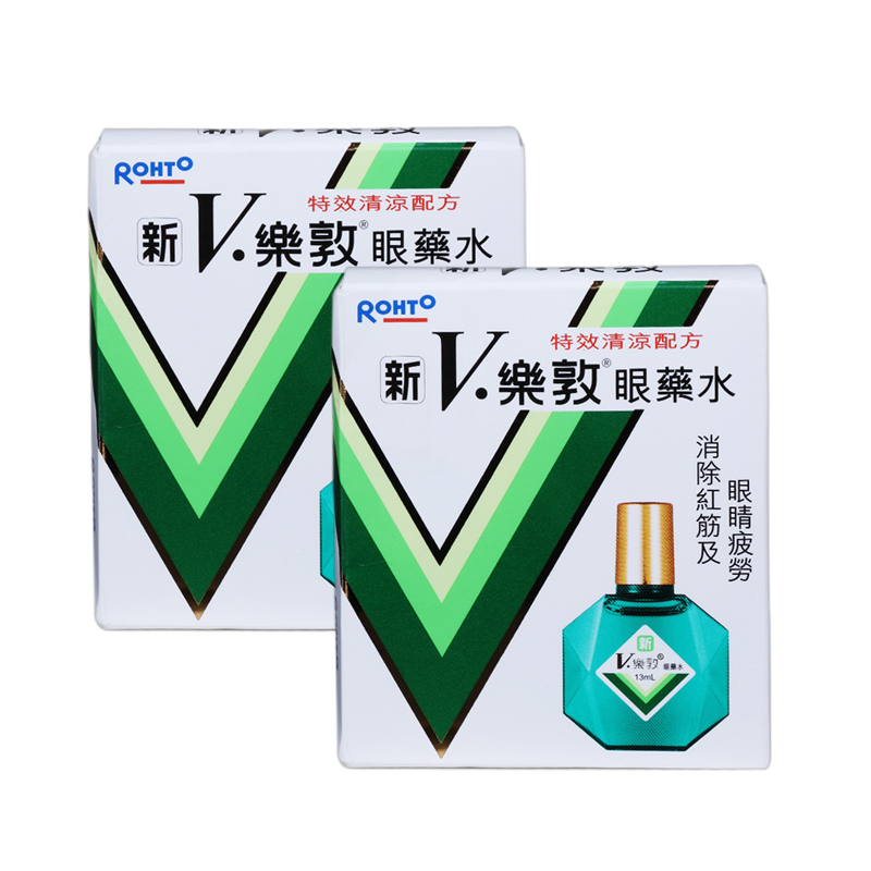 2盒小乐敦新v乐敦滴眼液香港直邮原装进口眼部护理液舒缓疲劳滋润眼睛