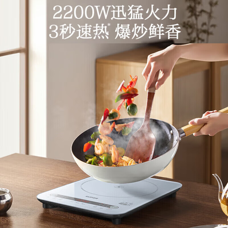 苏泊尔电磁炉家用2200W大功率爆炒电磁灶多功能预约定时电陶炉微晶大面板火锅炉 C22-IA08高清大图