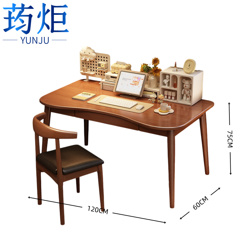 荺炬学习桌高清大图