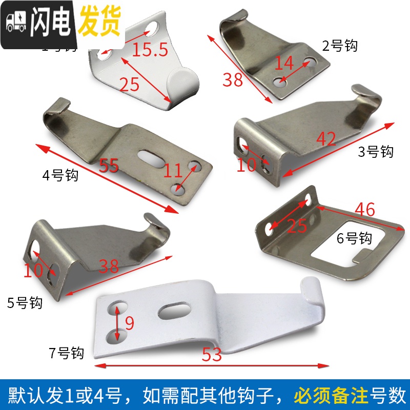 三维工匠铝合金窗户锁扣塑钢窗月牙锁窗配件推拉窗子扣锁移钩锁老式开 [4个装]=右月牙4个+配1号短钩房门安全扣高清大图