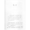 小兵张嘎 徐光耀著 百年百部中国儿童文学经典书系四五六年级小学生必读的长篇小说集长江少年儿童出版社 青少年课外读物阅读推