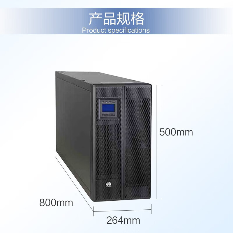 华为UPS5000-G-40KTTL在线式UPS不间断电源塔式长效单主机(无内置电池)40KVA/40KW高清大图