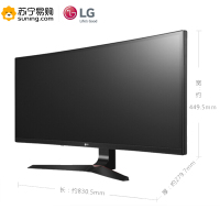 LG 34UC79G-B 34英寸 21:9超宽曲面IPS 144Hz刷新FreeSync 升降底座 电竞吃鸡显示器 DP HDMI接口