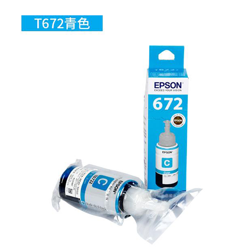 爱普生T6722青色墨水瓶(适用L220L310L313L211L360L380L455L485L565L605L655