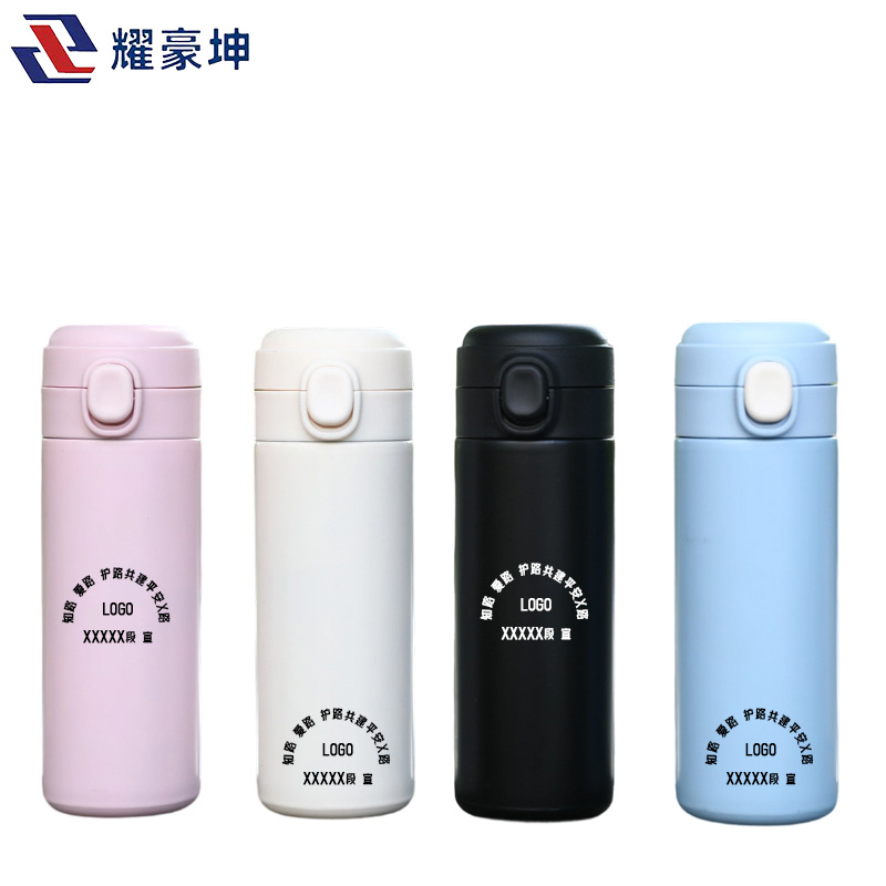 耀豪坤路外宣传不锈钢保温杯可定制印字YHE-420ML