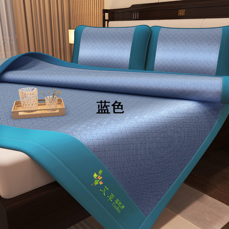 铁迅艾草驱蚊安神冰丝席LX7 套 蓝色 1.8*2.0m