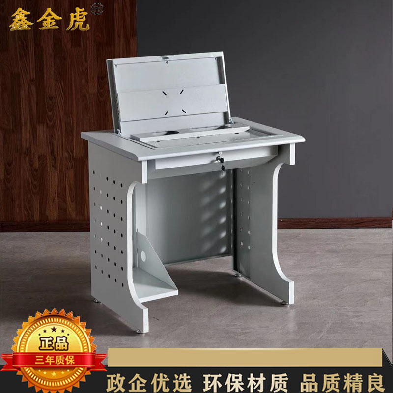 鑫金虎 钢制C型加厚腿单人位翻转电脑桌带主机托800*600*750mm高清大图