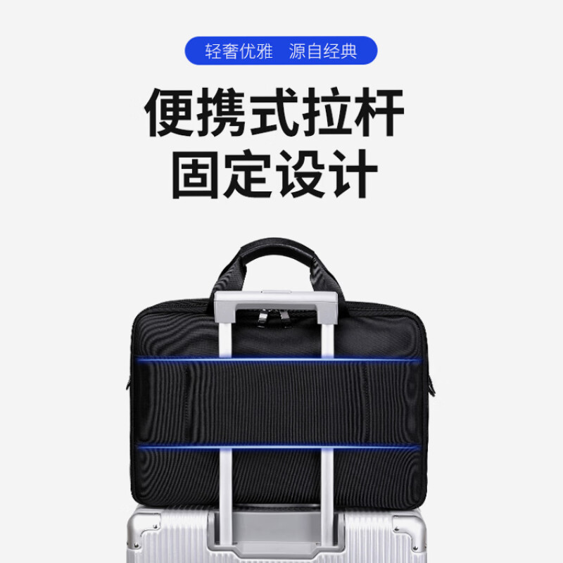 恒源祥(HYX)时尚迈森商务公文包HYX02398黑色高清大图
