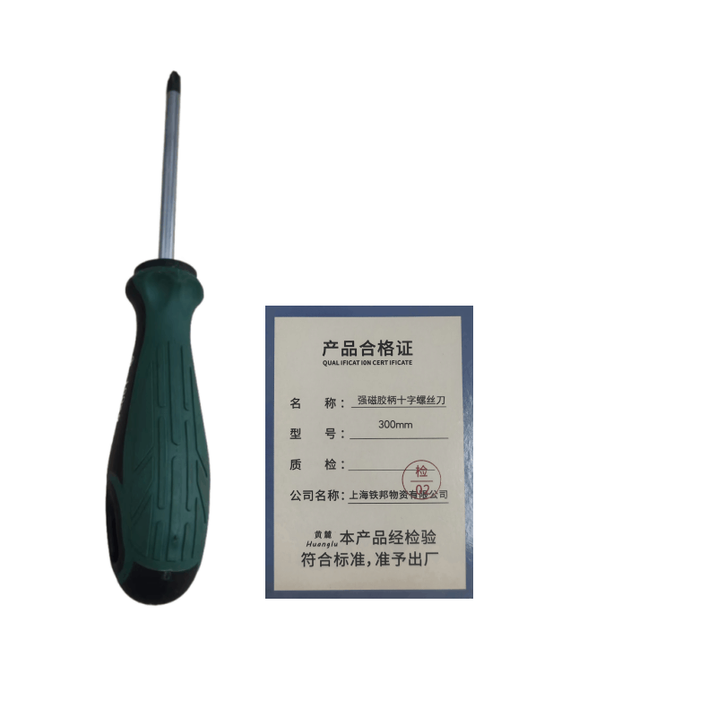 黄麓 强磁胶柄十字螺丝刀 300mm 把图片