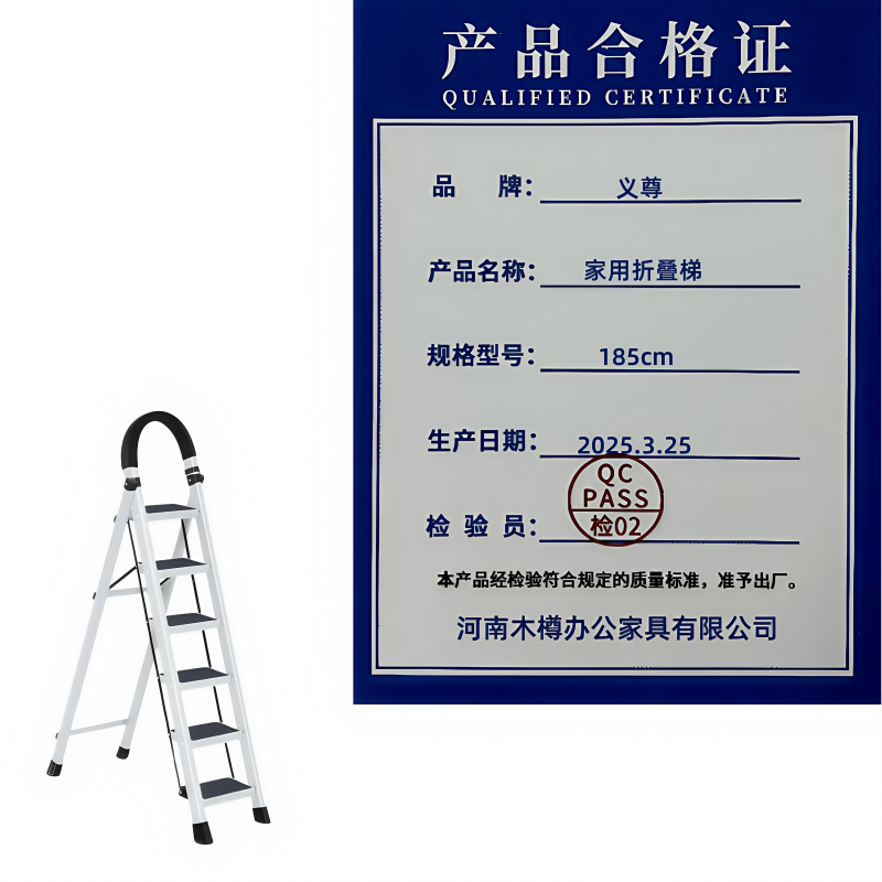 义尊 家用折叠梯 185cm 个高清大图