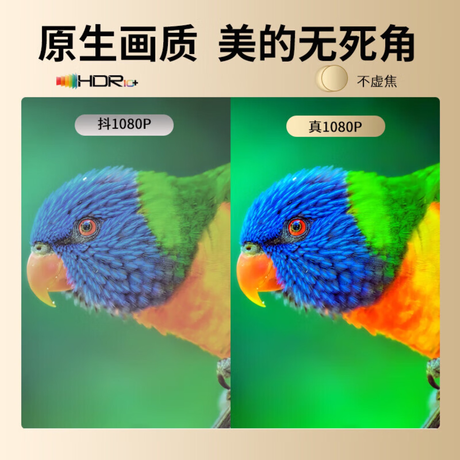 康佳(KONKA)智能AI语音投影仪H8PRO(高亮版)高清大图