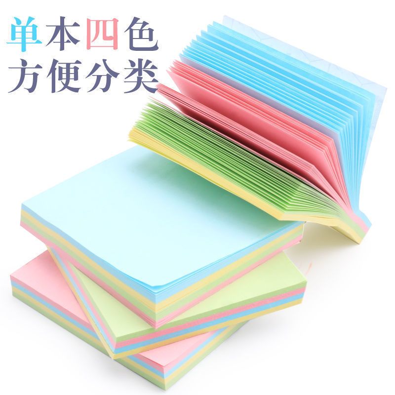 卡维妲(kaweida)本册/便签见描述报价_参数_图片_视频_怎么样_问答