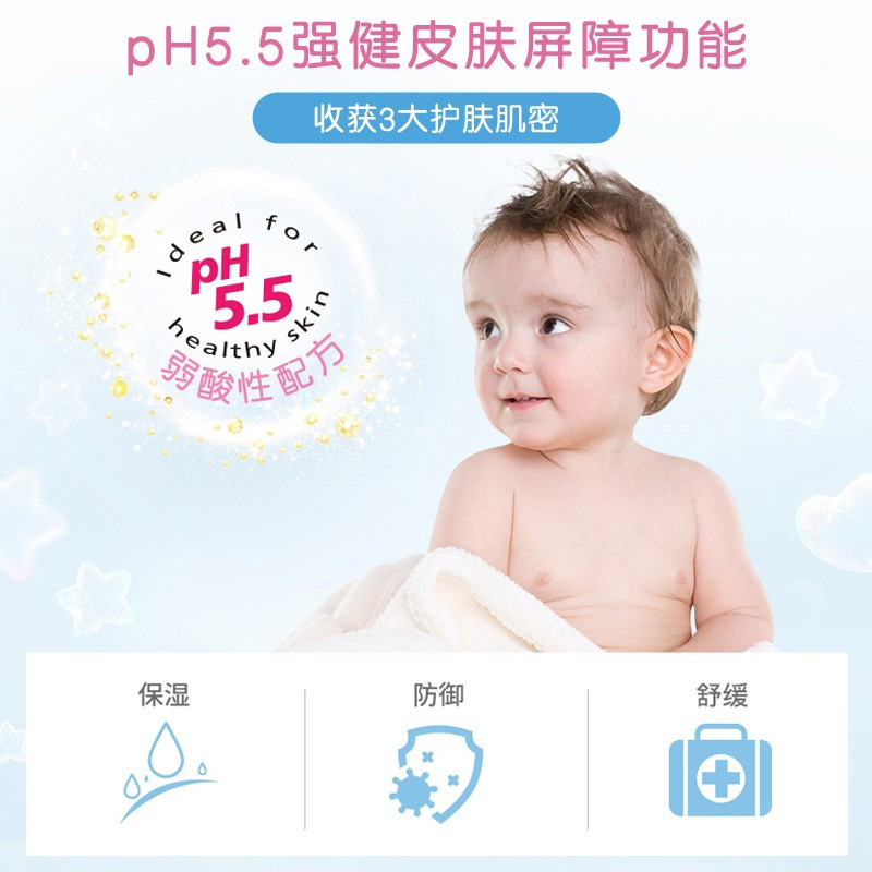 施巴(sebamed)沐浴露洗澡液无泪无皂碱婴儿泡泡沐浴露旅行装50ml德国进口体验装高清大图
