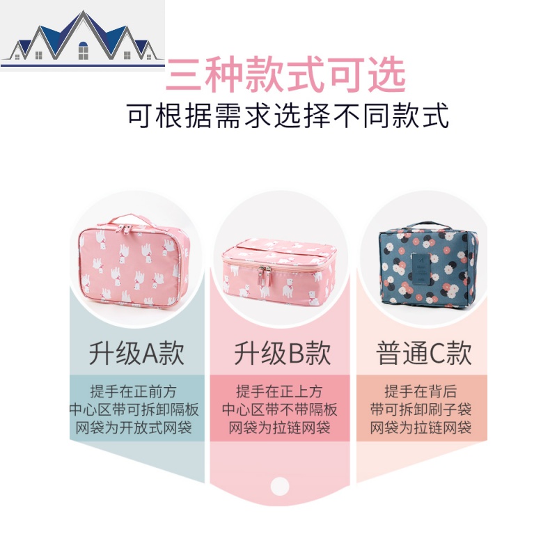 便携化妆品收纳包盒大容量手提口红小号ins风简约超火网红随身袋 三维工匠高清大图