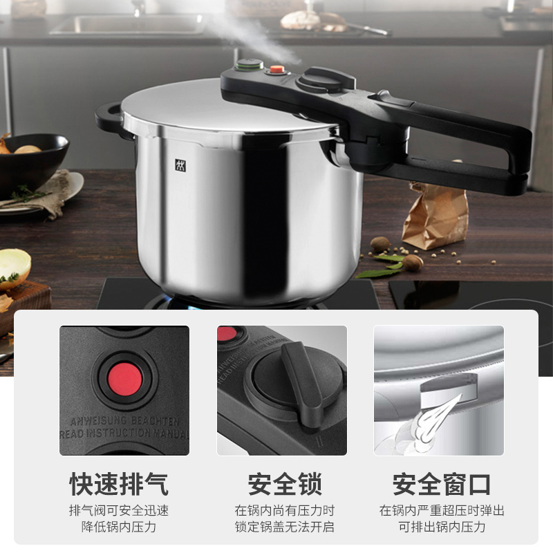 双立人(ZWILLING) EcoQuick II压力锅 6L 不锈钢高压锅电磁炉燃气灶通用6243-622-982高清大图